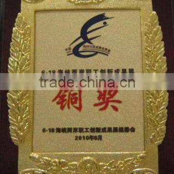 Bronze Medal in the worker innovation