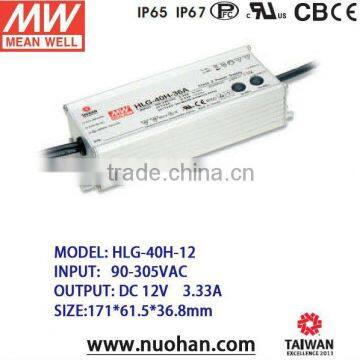 Meanwell led driver HLG-40H-12B 40W 12V dimmable LED Driver for led street light