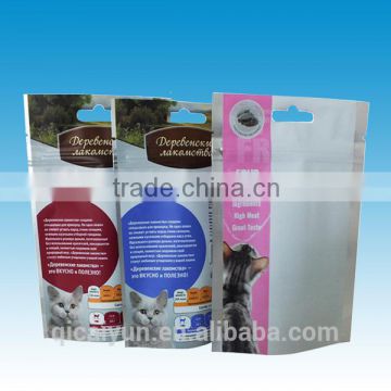 2016 custom printing plastic pet food packaging bags for dog and cat food