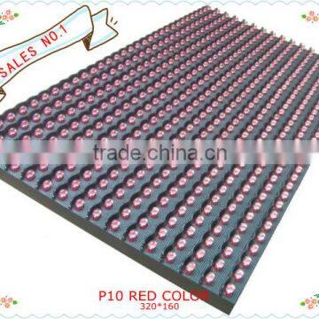 HELILAI P10 Single color RED 320x160 outdoor module for led display screen