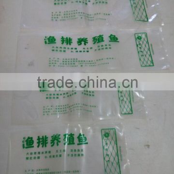 Custom printed three side sealed frozen food vacuum bag with tear notch