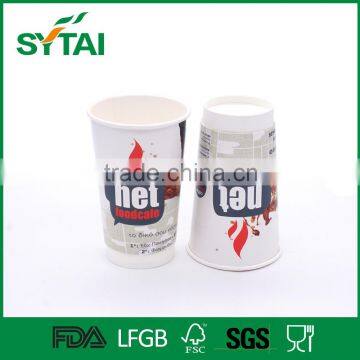 PE coated green paper coffee cup , new style paper cup