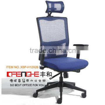 best sale office staff fabric chair with armrest X5P-H12X26