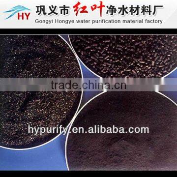supply Cost-effective products of Coal based granular activated carbon for water treatment material