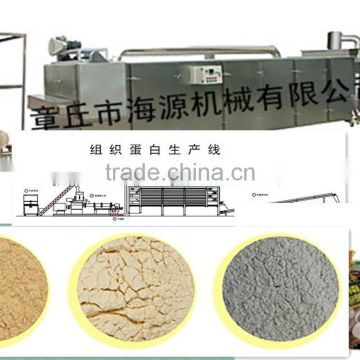 Nutrition Rice noodles,Baby rice paste,puffing machine line