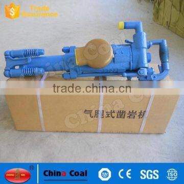 Rock Drilling Equipment Quarry Stone Drilling Machine