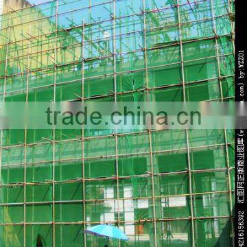 Fine Mesh Safety Net photo-3
