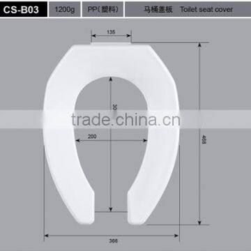 open front toilet seat
