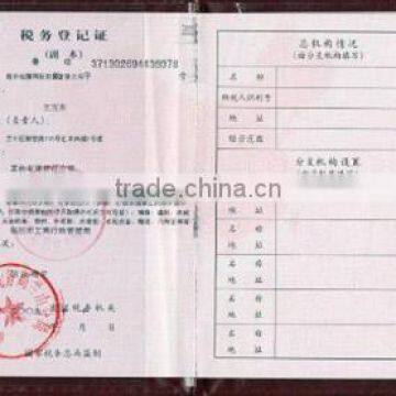 Tax Registration Certificate