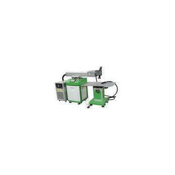 Stainless Steel Laser Welding Machine With Red Light Fast Positioning