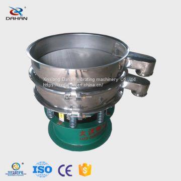 Mobile Silo Vibration Sieve