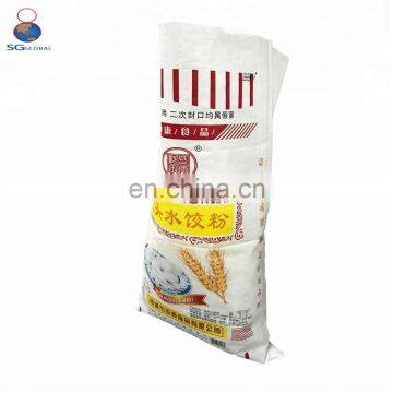 Raw Materials Rice Flour Polypropylene Sack photo-2