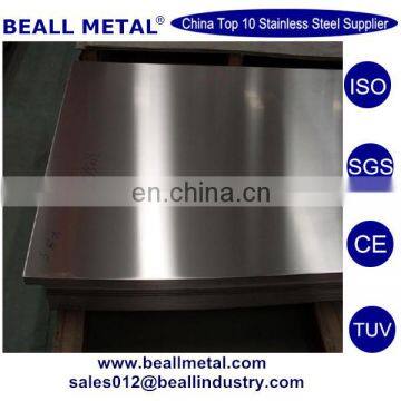 20mm thick stainless steel plate 253MA BAOSTEEL TISCO