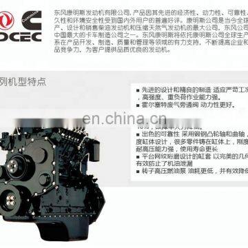 Dongfeng Cummins 50KW Diesel Generator Set of Brushless ATS Full Automation Control 4BTA3.9-G2 photo-3