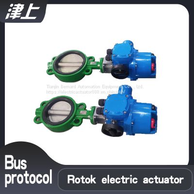 Electric butterfly valve actuator  DN40  Flow valve electric actuator