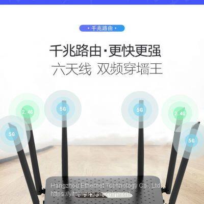 Yun Network Edge Router Gigabit 100 Gigabit Edition Wireless Home WIFI Wall King 1200M High Speed 5G Dual Band Signal Router photo-5