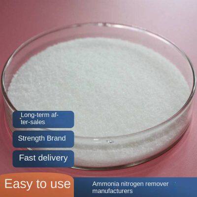 blue yu industrial water ammonia-nitrogen reducing agent for nitrogen chemical plant to reduce ammonia-nitrogen below 1, factory direct sale