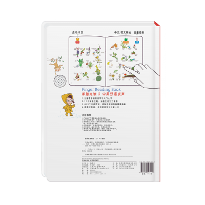 English Finger Reading Children's Early Education Intelligent E-books, Learning Toys English Audiobooks photo-2