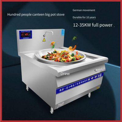 Deru Commercial Electromagnetic Large Wok Stove - Electric Cooking Stove for Canteens Serving Hundreds of People, High - Power Electric Stir - Fry Stove for Restaurants, Durable and Safe - Reliable Quality