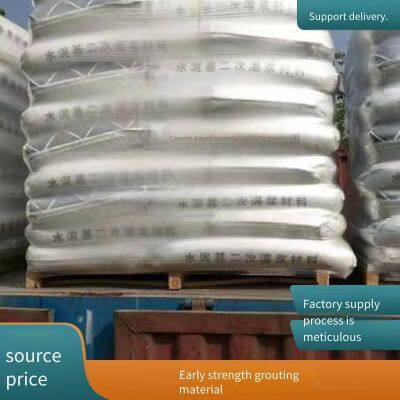 Материал для высокопрочного неусаживающегося граутирования c80c100, цементный раствор для мостовых опор, тип с ранним набором прочности и быстрым высыханием, для увеличения основания и сечения c60