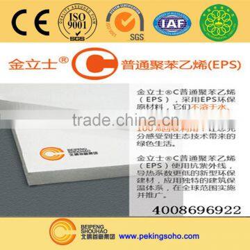 KINGLISH C EPS Insulation Board for Walls/Roofs/Floors