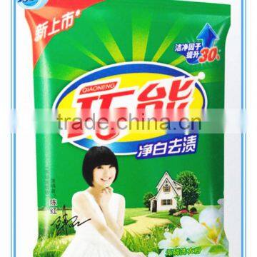 bulk laundry detergent powder laundry soap powder