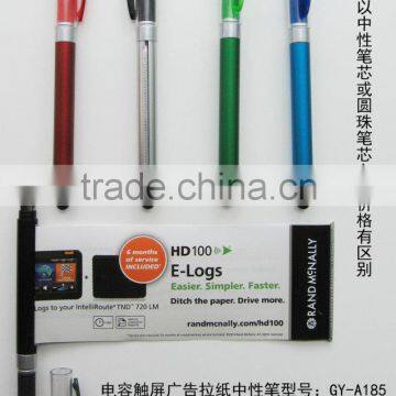New Hot OEM Custom Printed Promotional Banner Pen