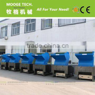 Powerful plastic crusher machine