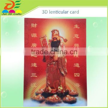 custom design printed promotional gift animated plastic PET 3d card