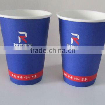 Vending paper cups with custom logo for hot beverage