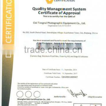 ISO9001