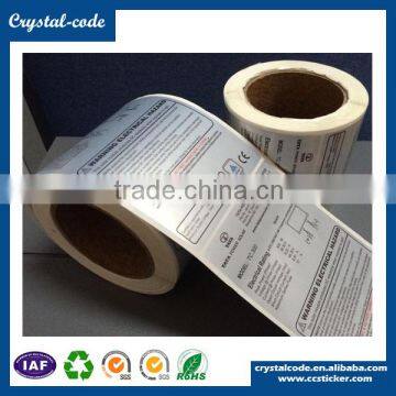 Self Adhesive Battery Sticker Label photo-5