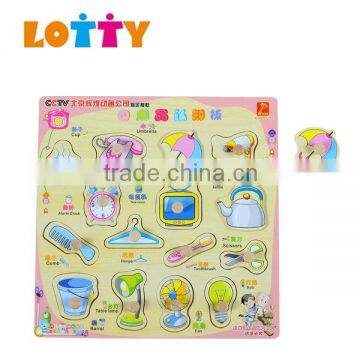 Daily life theme knob puzzle toy