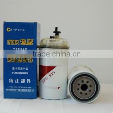 612630080205,FS362318 truck fuel water separation filter ,original quality,wholesalt or retail