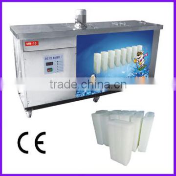 With competitive price 2014 industrial ice block making machine (MB-10)