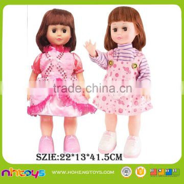 Toy BO doll RC doll battery operated doll