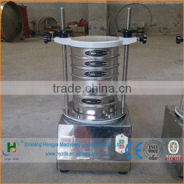vibrate sieve machine for iron powder