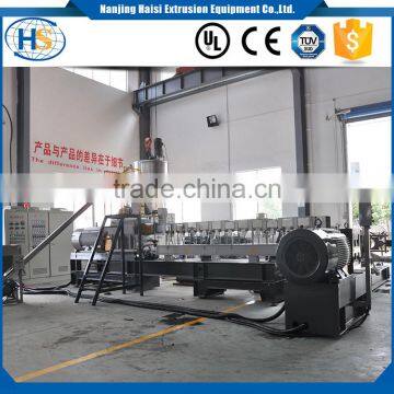 Plastic Recycling Extrusion Machinery Heat Shrinkable Cable Compounds photo-2