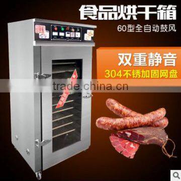 Fish meat dryer machine