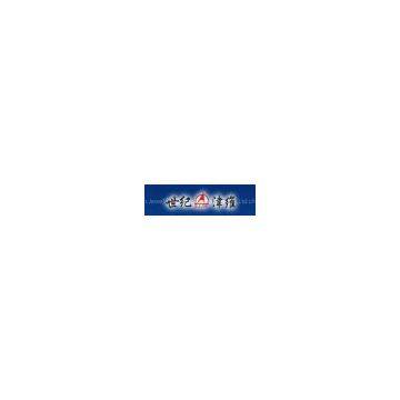 Tianjin Jewel Electronic Instrument Co.,Ltd.
