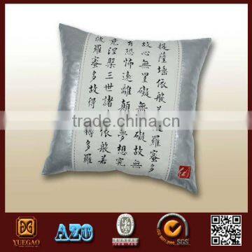 white comfortable cotton cushion