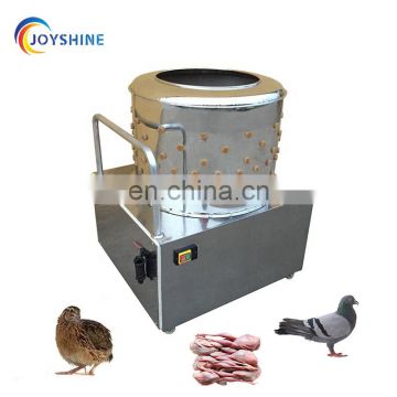 Fast delivery for factory provided smaller plucking machine chicken plucker in poultry slaughtering