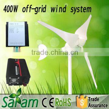 400w 12v mini wind power generator for home use