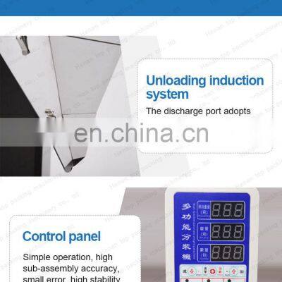 Automatic Weighing Fertilizer Tea Wolfberry Quantitative Dispensers photo-3