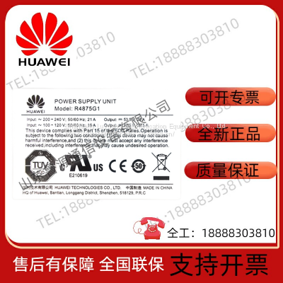 Huawei R4875G1/G5 Communication Power Module 48V75A AC-DC 4000W High-efficiency Power Rectifier photo-4