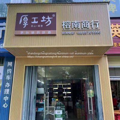 Great Wall Aluminum Fangtong Aluminum Profile U-shaped Fangtong Building Decoration Shopping Mall With Chengruntong Aluminum Processing Custom Factory photo-5