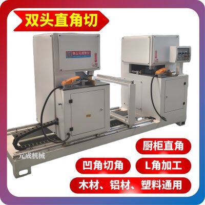 90 degree angle cutting machine, European and American kitchen cabinet cutting right angle L-shaped saw cutting machine