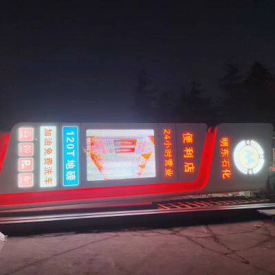 Gas Station Advertising Light Signs, Brand Poles, Can be Customized in Size