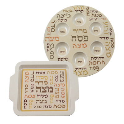 Custom Melamine Seder Plate Judaica photo-1