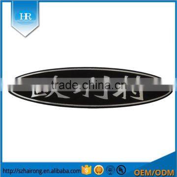 Eco-friendly 3D metal brand logo with clear epoxy sticke